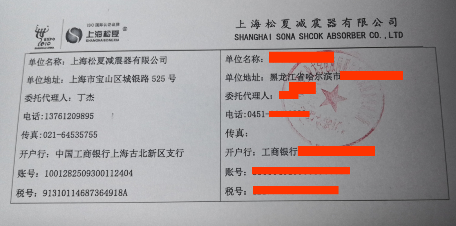 【加載實驗台】海角社区成人精品区在线器合同2