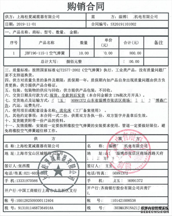 海角社区浏览器访问和同
